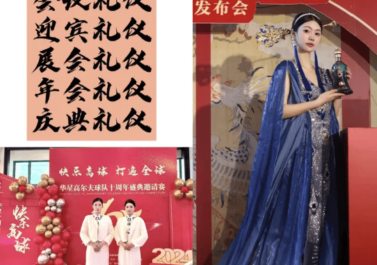 花囍婚庆